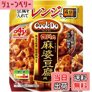 �y���������zAjinomoto ���̑f CookDo �����W�ł��� �l�쎮���k�����p �����W���� ���g���g �� �������̑f �T�C�Y�FPack of 1
