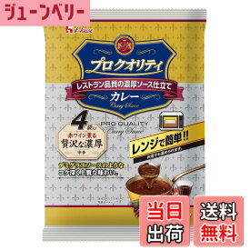 【送料無料】プロクオリティ