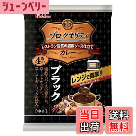 【送料無料】プロクオリティ サイズ：小