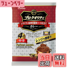 【送料無料】プロクオリティ