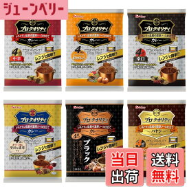 【送料無料】プロクオリティ