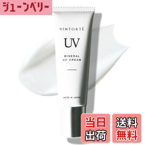 yzVINTORTE SPF50+ PA++++ UV ~l N[ Ă~ mP~J  @ge UVN[ v-uvc2 TCYF1 (x 1)
