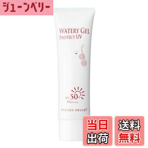 yzEH[^[WFveNgUV SPF50+ PA++++ ωn Ă~ WF ێ et TAKAKO OHASHI TCYF50g