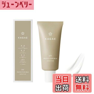 yzJKG (KAGAE) UVveNV~N ZVeBu 60g Ă~ SPF25PA++