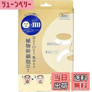 yzbc oCo Xep[Vbg tFCX V[g}XN FFzCgATCYF3