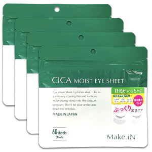 yzMake.iN CICA MOIST EYE SHEET 60i30Zbgjb VJ CXg ACV[g }XN pbN ڌpbN { ێ 邨 XLPA ACPA TCYF60×4