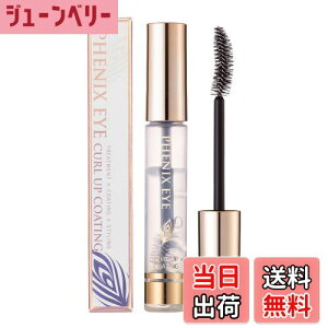 yzPHENIX EYE (tFjbNXAC) J[AbvR[eBO 8ml sĂn[hWFt ܂ R[eBO ܂GNR[eBO ̓J[L[vX^CO