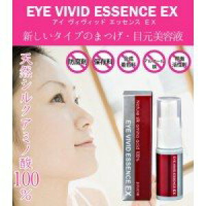 yzEYE VIVID@ACBBbhGbZXEX 20ml@ڌet TCYF20~bg (x 1)