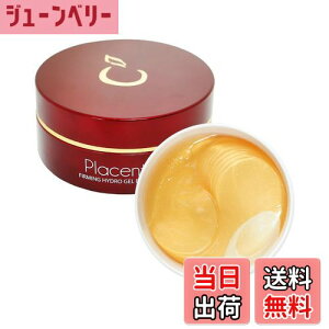 yzberrisom xT vZ^t@[~OnChWFACpb` 60 Placenta Firming Hydro Gel EyePatch ڌ ێ ؍RX ACpb` n FFNA