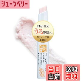 【送料無料】【公式】 スティック バーム アイクリーム 高保湿 目元 ナイアシンアミド ふっくら 乾燥 美容液 マルチバーム 小じわ 日中 持ち運び 目の周り レチノール スティック バーム 角質ケア メイクの上から エイジングケア ざらつき 保湿 対策 日中 メイ 色：無色