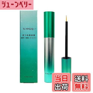 yz܂єet Eyelash Serum lCLO ܂et ACbV ܂т̃nEc𐮂 ACbVZ YEh TCYF1{