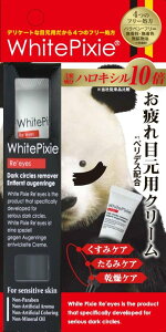 【送料無料】ビューティプランニング ホワイトピクシィ リ アイズ 25g