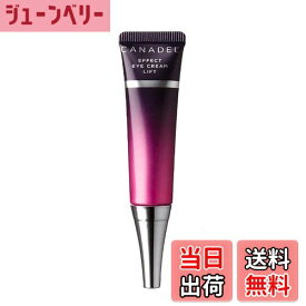 【送料無料】CANADEL エフェクト アイクリーム リフト 目もと クリーム スキンケア 15g カナデル 色：3.エフェクトアイクリーム、サイズ：15グラム (x 1)