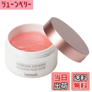 yzheimish uKA[Y nChQACpb` 60 / bulgarian rose hydrogel eye patch