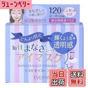 yzEVERYYOU ڌ pbN ܂ȂV[g AC}XN 120V[g TCYF120V[g (x 1)