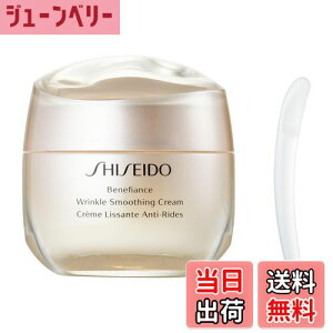 yzSHISEIDO xltBAX N X[WON[ 50g | N[ E ACN[ | t[O[̍ | W ێ |  TCYF50g