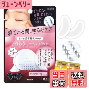 yz ACobO j[hVbg 1 2 ܂t | ڂ̉ ܂Ԃ ڌ  n XLPA et Y fB[X