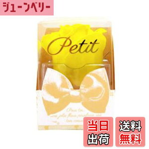 yzL[t(Q-FLA) \[vt[ 1 petit 1 [Y v[g j FFCG[ATCYFW5.8×D5.8×H7.5cm