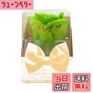 yzL[t(Q-FLA) \[vt[ 1 petit 1 [Y v[g j FFO[ATCYFW5.8×D5.8×H7.5cm