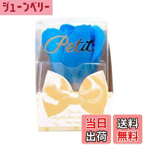 yzL[t(Q-FLA) \[vt[ 1 petit 1 [Y v[g j FFu[ATCYFW5.8×D5.8×H7.5cm