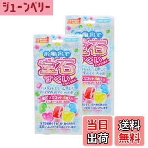 yzPirates Factory(pC[ct@Ng[)  t Cŕ΂ gDCN t JW2BH14786 TCYF25O x 2