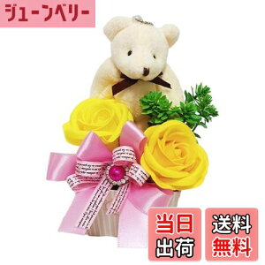 yzL[t(Q-FLA) \[vt[ xA AW J[l[V Mtg 蕨 FFCG[ATCYFW10×D10×H20cm