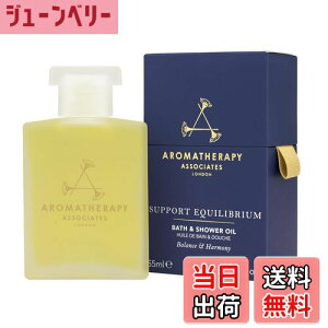 �y���������z�y�����z�A���}�Z���s�[�A�\�V�G�C�c | �o�X&�V�����[�I�C�� �T�|�[�g�G�N�C���u���A�� [55ml] | �o�X�I�C�� �A���}�I�C�� �o�X�A���} ������ �E�F���r�[�C���O ����/�M�t�g �v��