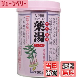 yzy܂ƂߔzIai 傤 750g ×2Zbg