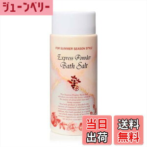 �y���������z�G�N�X�v���X�p�E�_�[ �o�X�\���g 1kg ���p���� �T�C�Y�F1�L���O���� (x 1)