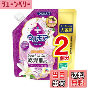 yzێt EA N[~[[Y e ߂ [960ml] t  oX~N  ێPA (A[X) FF̐FFF