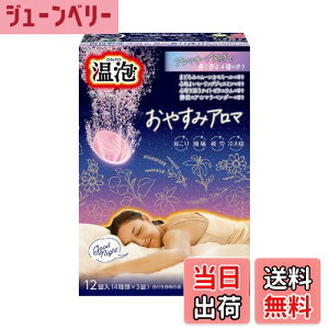 yzA ₷݃A}  A\[g 12 Y_ lߍ킹 ێ QO A}Y_ C bNX FFp[v