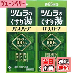 yzĉ蓒oXn[u 650ml 2Zbg