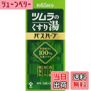 yz2{pbNĉ蓒oXn[u@650ml×2{ TCYF650~bg (x 2)