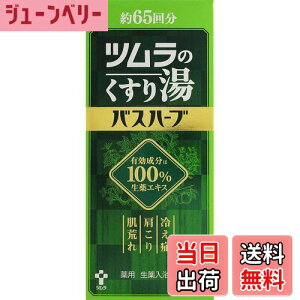 yzc ĉ蓒oXn[u 650mL TCYF650~bg (x 1)