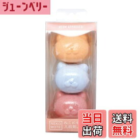 【送料無料】ドリームズ 【3個セット】NEKOMOTE Bathball Gift Box ネコモテバスボール ギフトボックスBAC64197 サイズ：3個 (x 1)