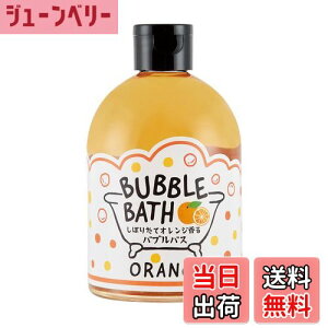 �y���������z�t���[�c�̐X �t���b�V���ȃI�����W�̍���̖A���C �o�u���o�X 320mL(������ �����C ���킠�� �A���A�� �������� ���k �V�g���X) �F�F�Ȃ�