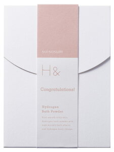 【送料無料】H& アッシュアンド 高濃度水素 入浴剤 無香料(ギフト用25g x5袋)