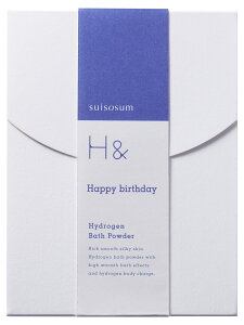 【送料無料】H& アッシュアンド 高濃度水素 入浴剤 無香料(ギフト用25g x2袋)