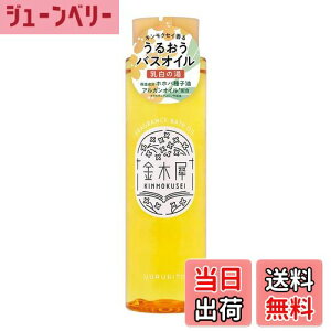 �y���������z����� ���؍ҍ��邨�������Ƃ�ɂ��蓒�o�X�I�C�� 200mL��10��(������ �L�����N�Z�C �I�X�}���T�X �I�C������ �M�t�g�ɂ�) �F�F�I�����W