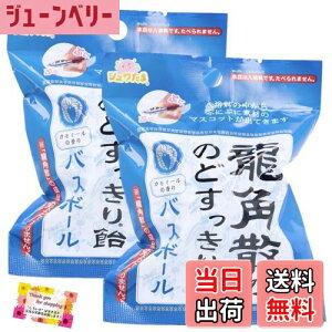 yzy̒ՂɂՂɑfނ̃}XRbgoĂ܂Iz V pÛ̂ǂ船 oX{[ J~[̍ C  ߋ 75g 1 y2Zbgz F