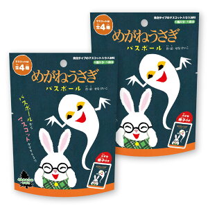 yz oX{[ ߂˂ 2Zbg }XRbg C  oX{ q Mtg