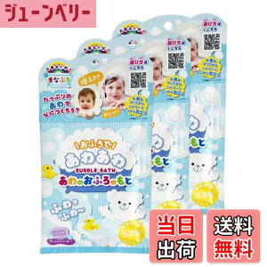 �y���������z�܂ȂԂ� �����C�ŗV�� �q�� ������ �A���C ����̂��ӂ�̂���