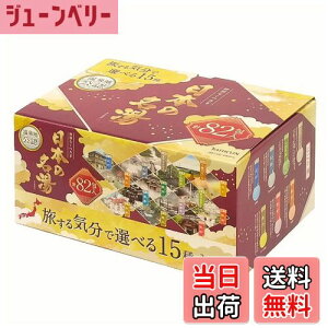 yz {̖ 15 82 Zbg lߍ킹 e pbN ɂ  CőIׂ C  82 C FF