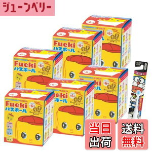 yzy6ZbgzmR[|[V tGL  oX{[ tGL e }XRbg VgX̍ 50g   oX{ oXObY Y_ yLbY}}