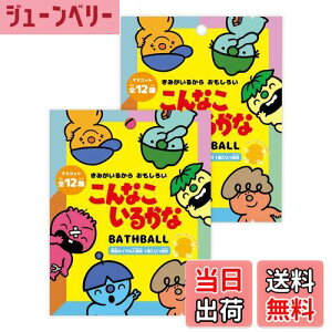 yz oX{[ Ȃ邩 2Zbg }XRbg C  oX{ q Mtg FF[