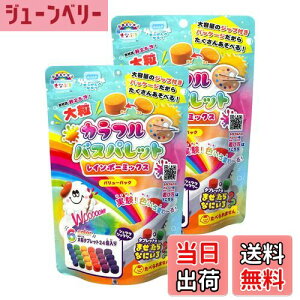 yz܂ȂԂ Fς  Jt oXpbg e 嗱 C{[~bNX o[pbN 2Zbg oX^ubg C  q Mtg