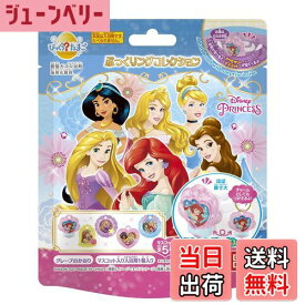 【送料無料】びっくらたまご ディズニープリンセス アクセサリーマスコット サイズ：1個 (x 1)