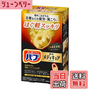 yzou fBLA  6 FFIWATCYF6 (x 1)