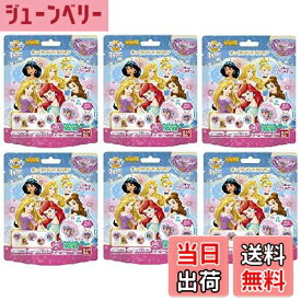 【送料無料】BANDAI びっくらたまご ディズニープリンセス マスコット アクセサリー入り 6個1セット 入浴剤 バスボール サイズ：6個 (x 1)