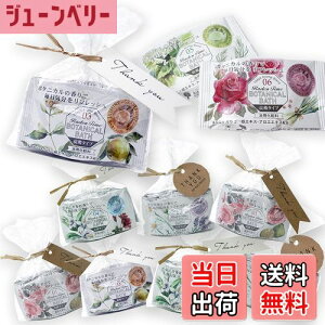 �y���������z�v�`�M�t�g ������ 2���� 8�܃Z�b�g �{�^�j�J���o�X Thank you �^�O�t�� ���� ���A �e�i �i�i ���킢�� � �A���G�L�X�z�� �T�C�Y�F2�� (x 8)